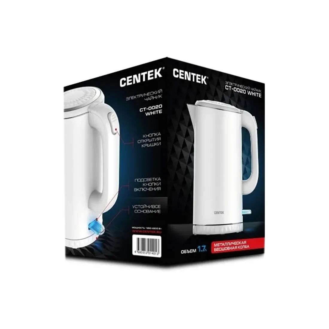 Чайник электрический Centek CT-0020 Белый — изображение 3