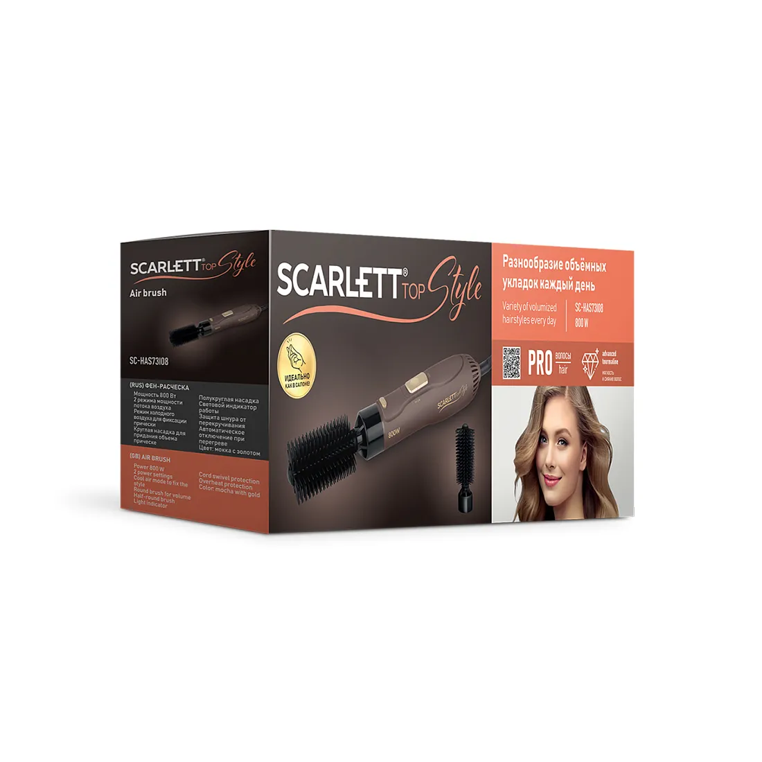 Фен-щетка Scarlett SC-HAS73I08 — изображение 3