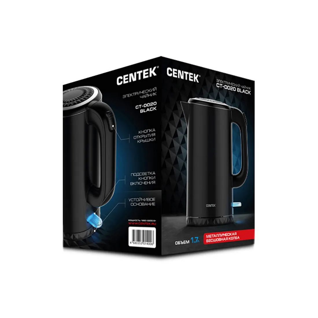 Чайник электрический Centek CT-0020 Черный — изображение 3