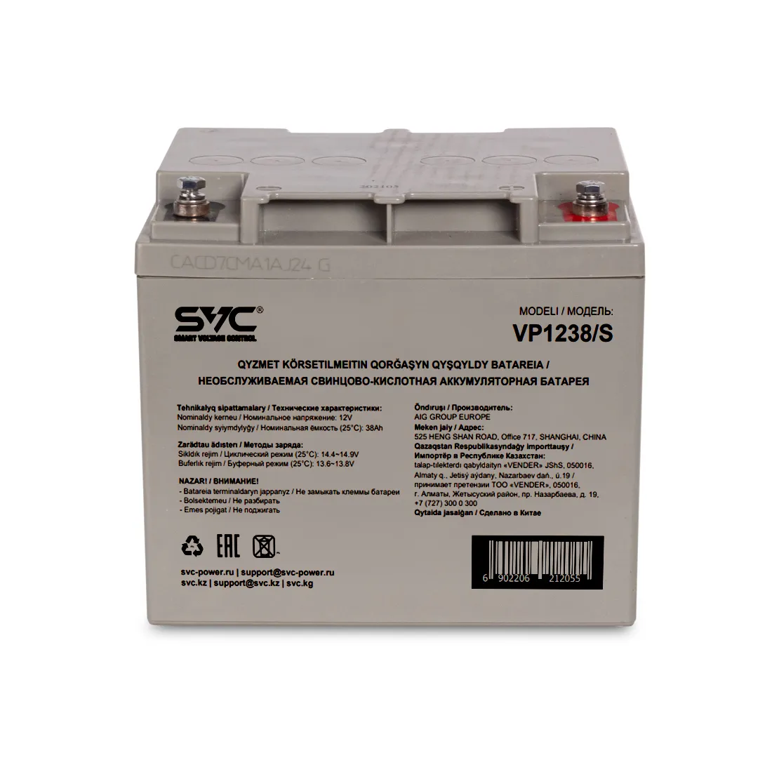 Аккумуляторная батарея SVC VP1238/S 12В 38 Ач (195*165*170) — изображение 2