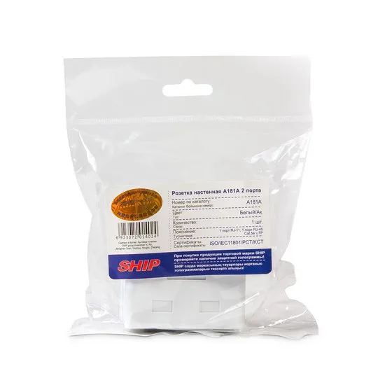 Розетка Настенная телекоммуникационная 2 Модуля SHIP A181A — изображение 3