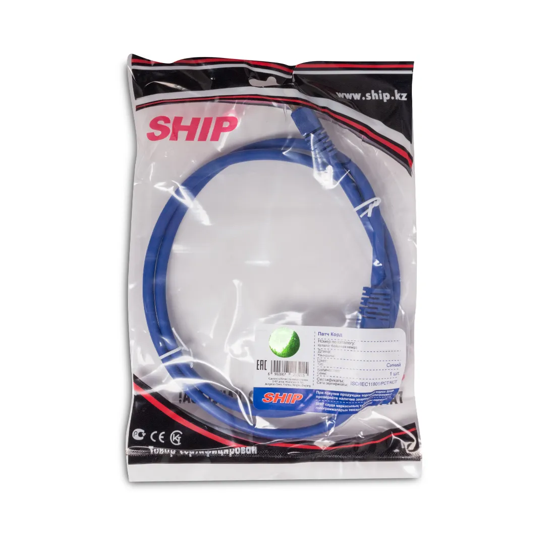 Патч Корд SHIP Cat.6A SFTP LSZH RJ-45 2 м S8025BL0200-P — изображение 3
