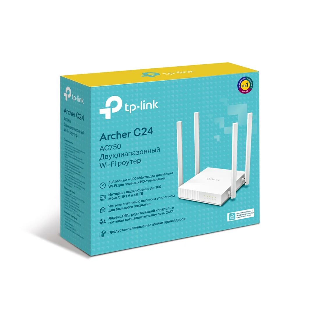 Маршрутизатор TP-Link Archer C24 — изображение 3