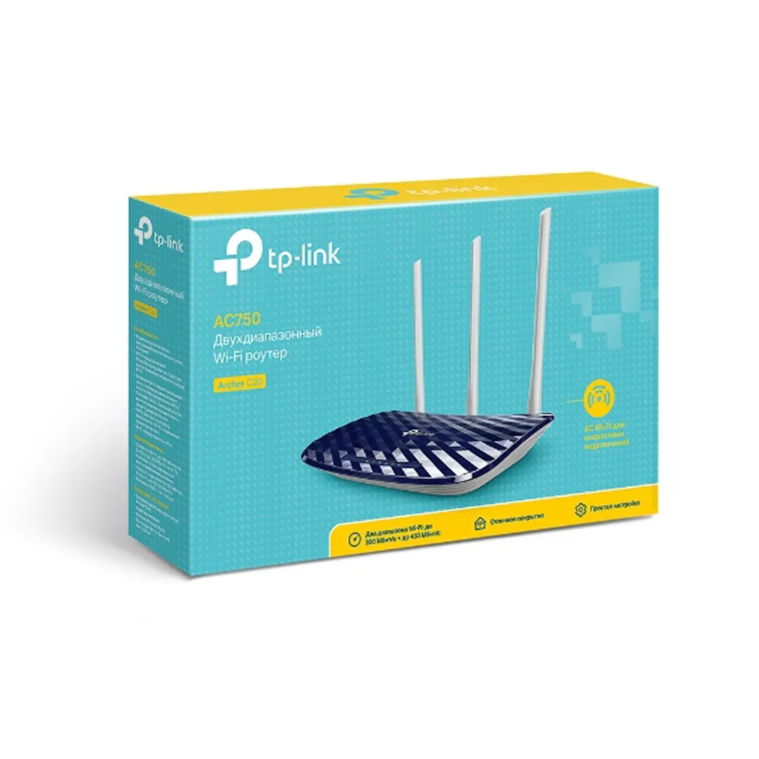 Маршрутизатор TP-Link Archer C20 — изображение 3