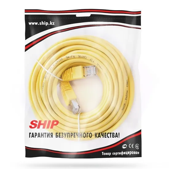 Патч Корд SHIP Cat.5e FTP LSZH RJ-45 15 м S4025YL1500-P — изображение 2