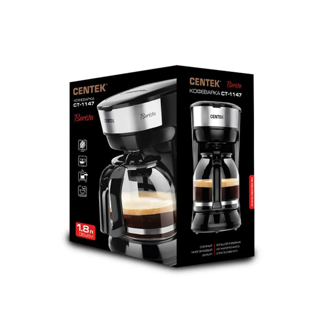 Кофеварка капельная Centek CT-1147 — изображение 3
