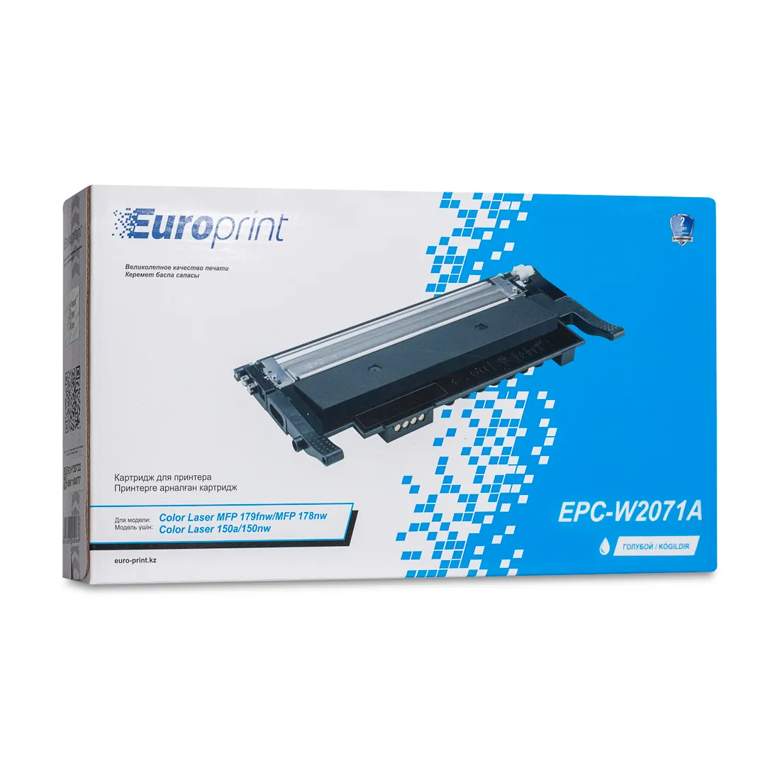 Картридж Europrint EPC-W2071A — изображение 3