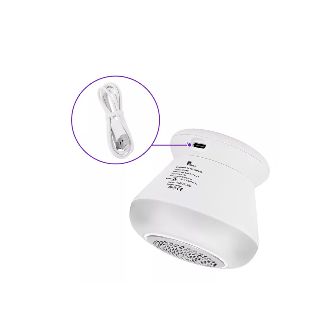 Машинка для удаления катышков с одежды Kitfort КТ-4012 — изображение 3