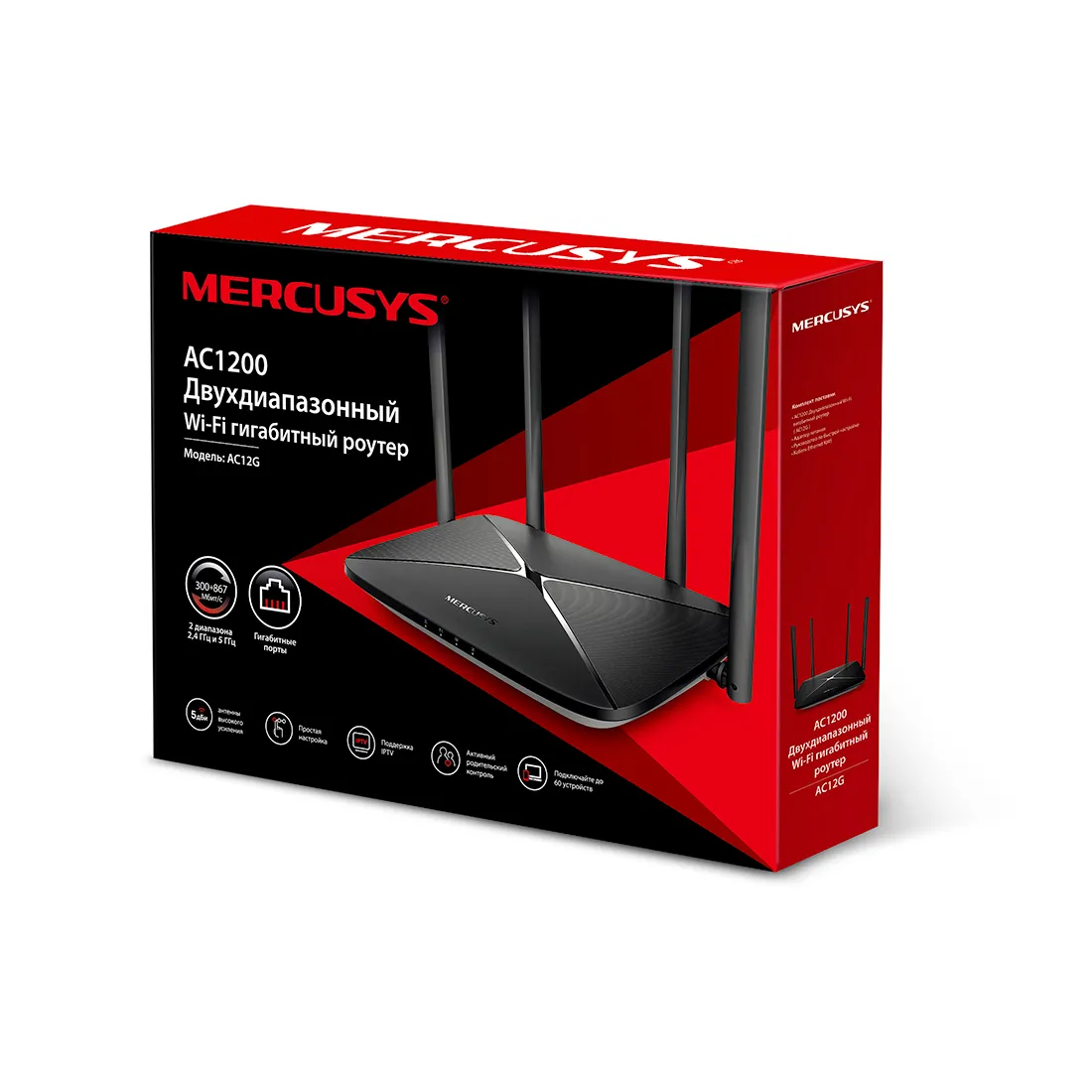 Маршрутизатор Mercusys AC12G — изображение 3