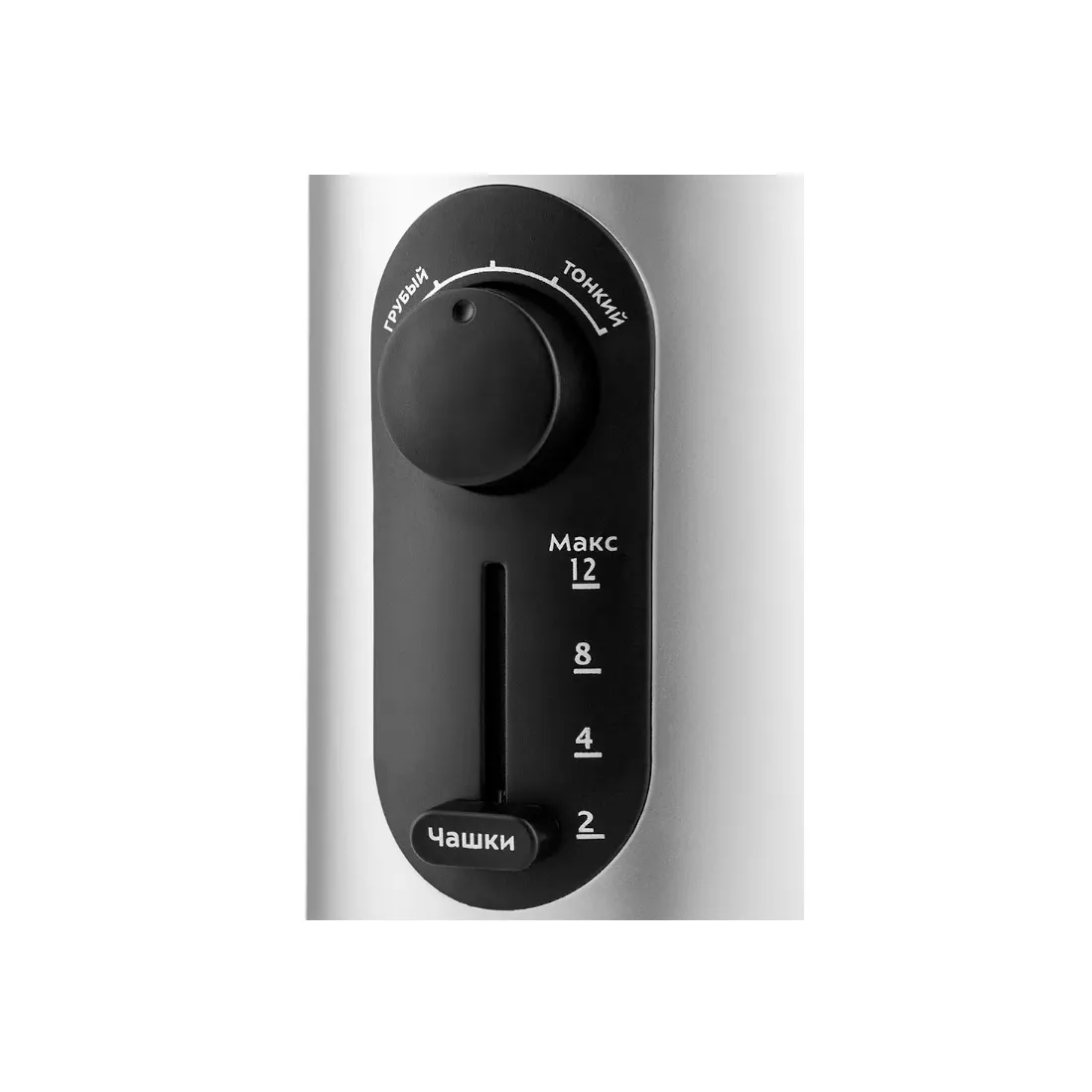 Кофемолка Kitfort КТ-748 — изображение 2