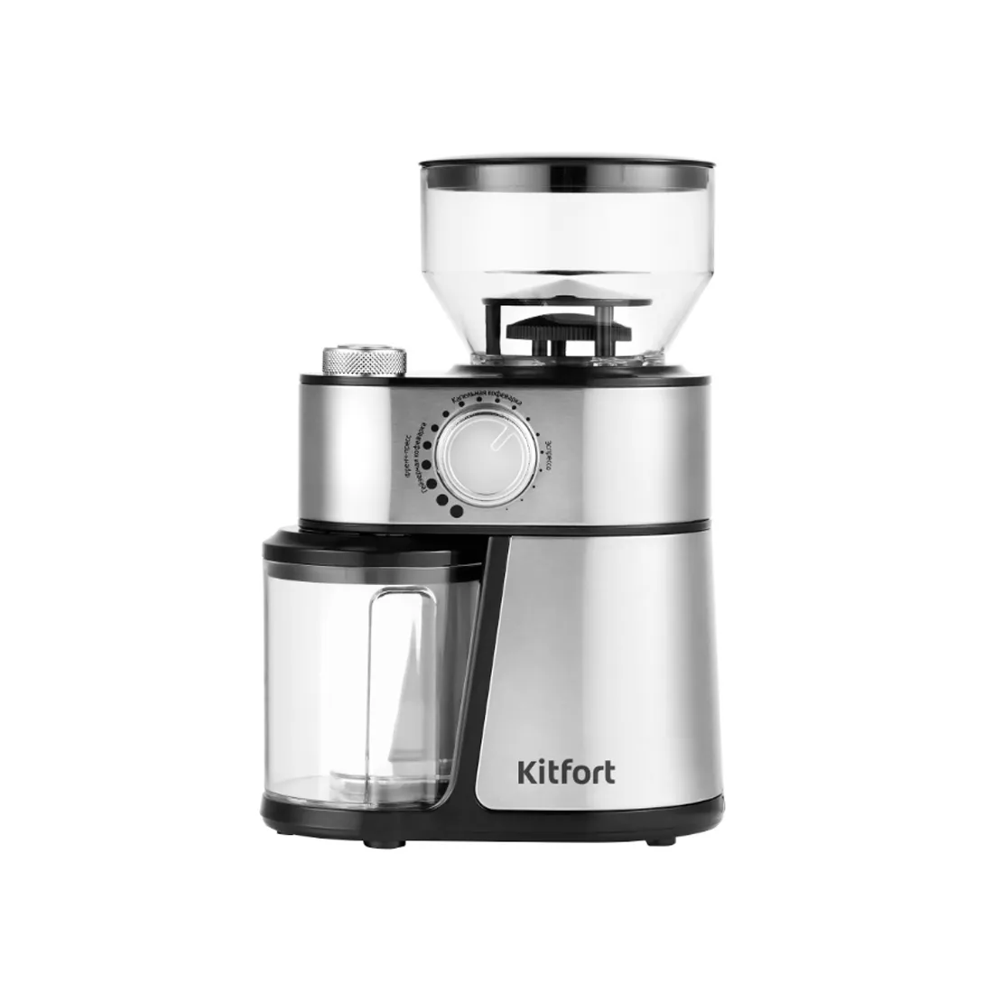 Кофемолка Kitfort КТ-717 — изображение 2