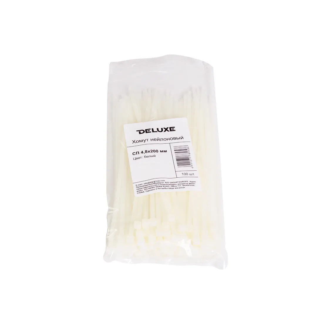 Хомут нейлоновый Deluxe СП 2.5*200 мм (Б) (100 штук в упаковке) — изображение 3