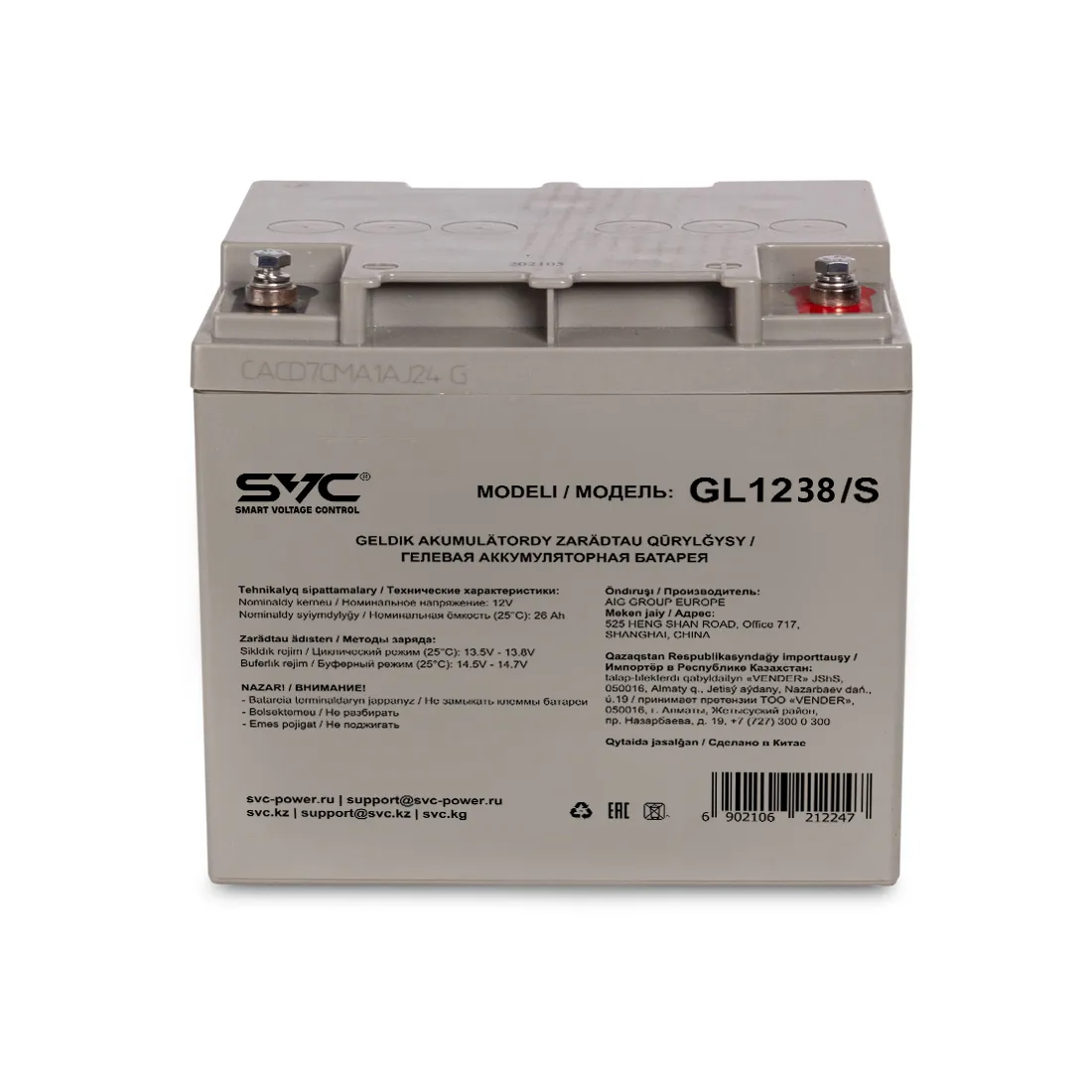 Аккумуляторная батарея SVC GL1238/S 12В 38 Ач (197*165*170) — изображение 2