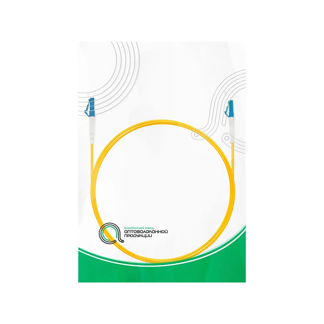 Патч Корд Оптоволоконный LC/UPC-LC/UPC SM 9/125 Simplex 3.0мм 1 м — изображение 3