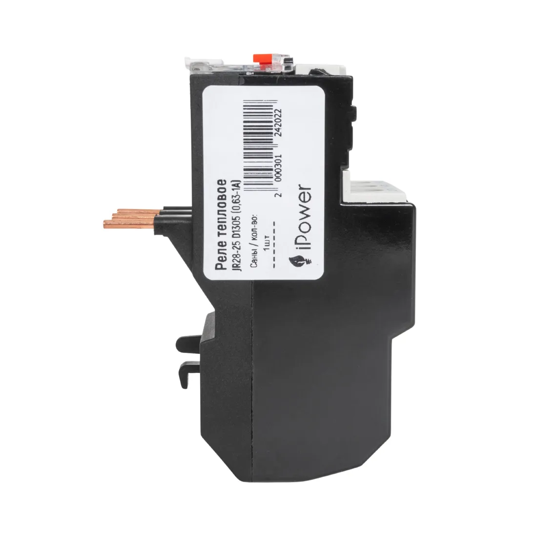 Реле тепловое iPower JR28-25 D1305 (0,63-1А) — изображение 3
