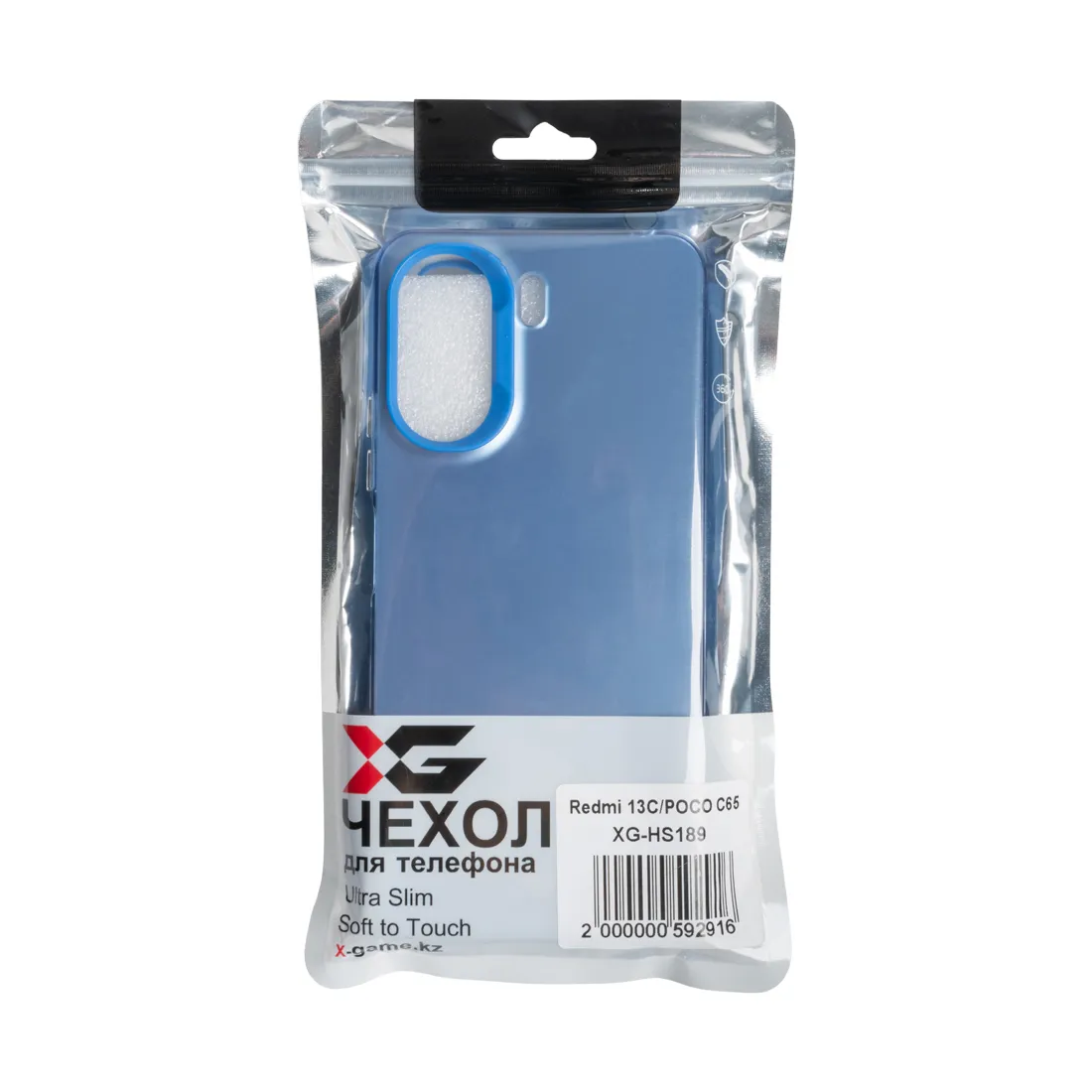 Чехол для телефона XG XG-HS189 для Redmi 13C/POCO C65 ТПУ Синий — изображение 3