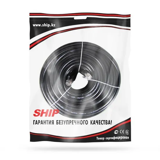 Патч Корд SHIP Cat.5e UTP LSZH RJ-45 20 м S3025BK2000-P — изображение 2