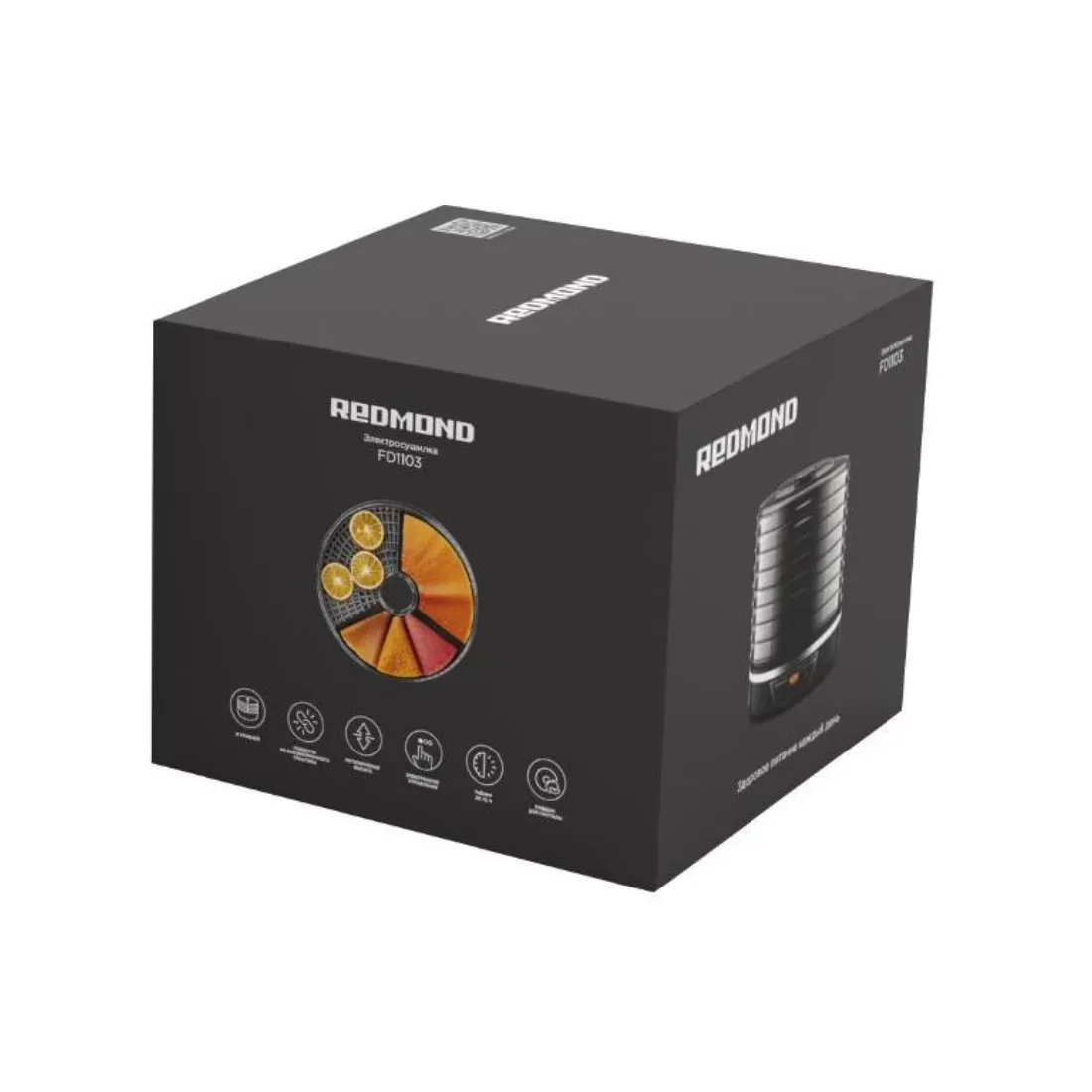 Сушилка для овощей и фруктов Redmond FD1103 — изображение 2