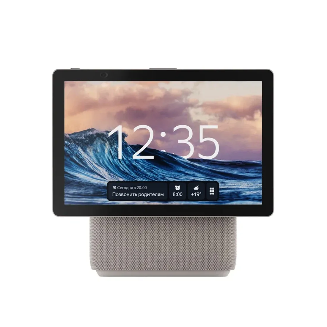 Умная колонка Яндекс Станция Дуо Макс с Zigbee Бежевый — изображение 2