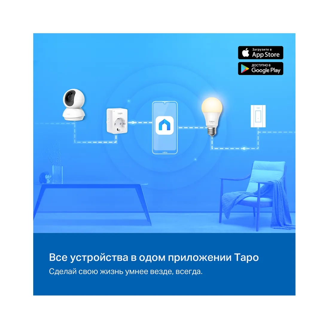 IP-камера TP-Link Tapo TC71 — изображение 2