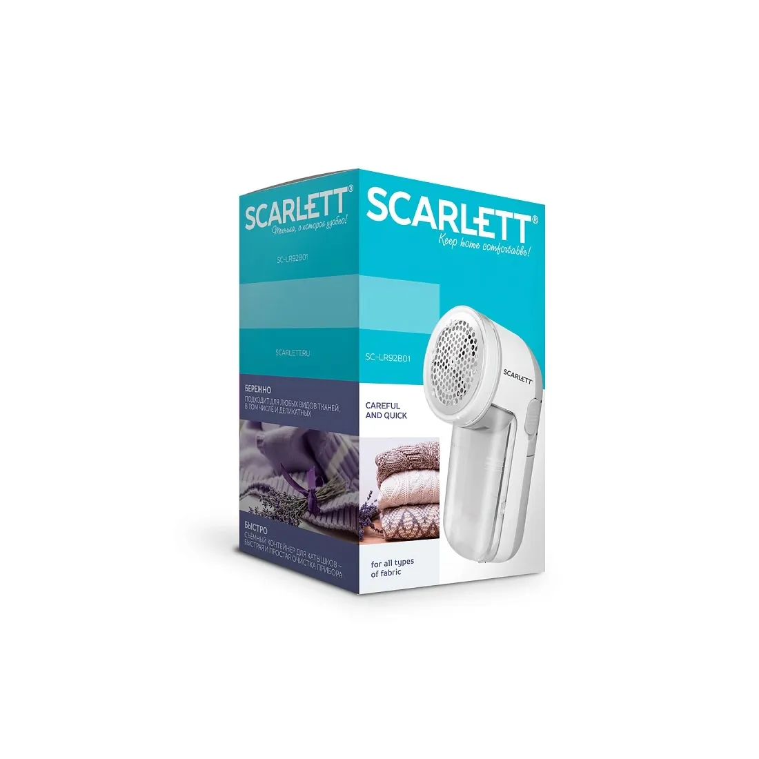 Машинка для удаления катышков с одежды Scarlett SC-LR92B01 — изображение 3