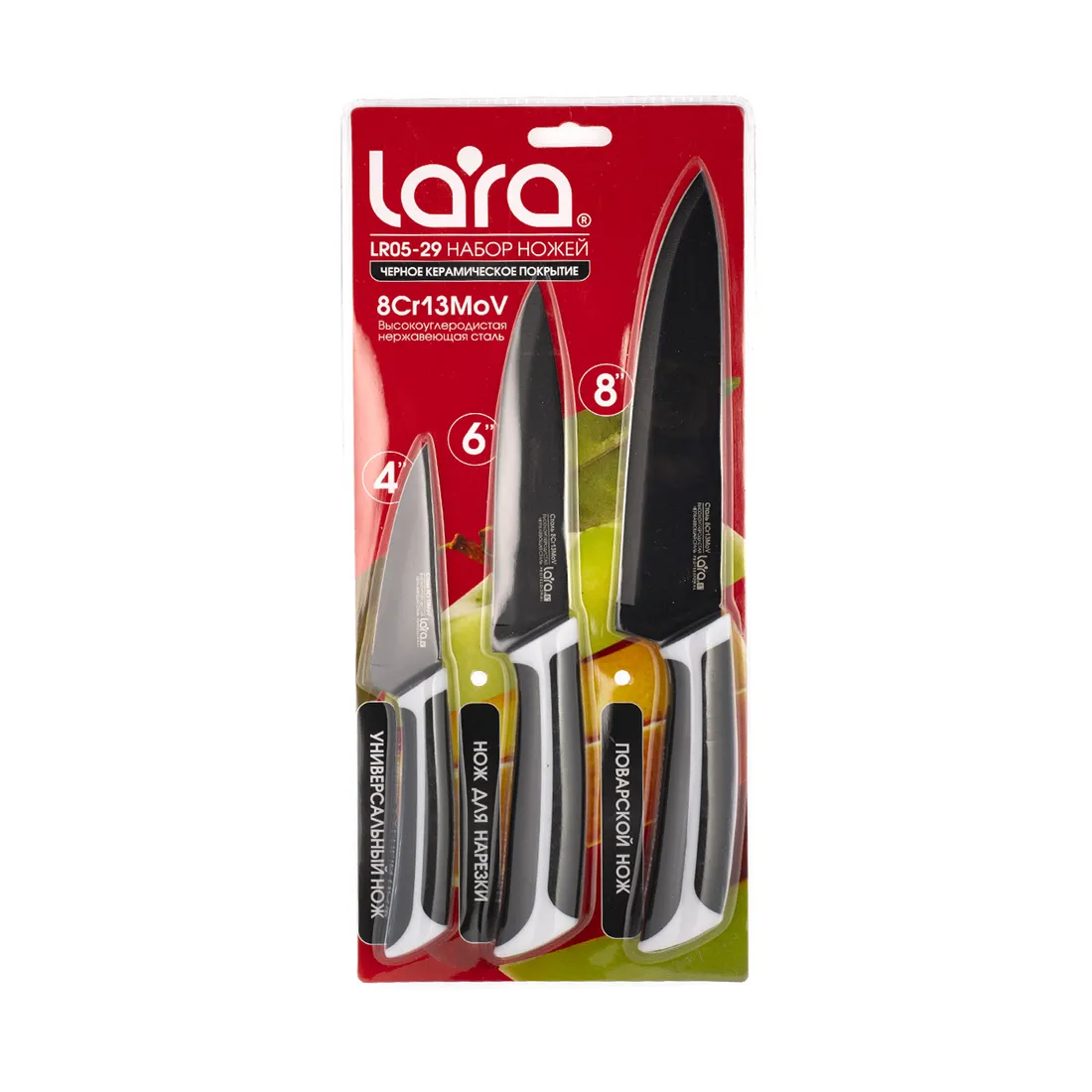 Набор ножей LARA LR05-29 3 пр — изображение 3