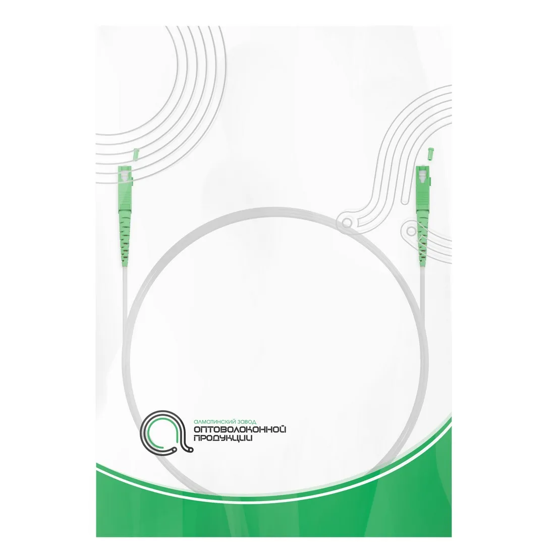 Абонентский FTTH Патч Корд SС/APC-SC/APC SM 40 м — изображение 3