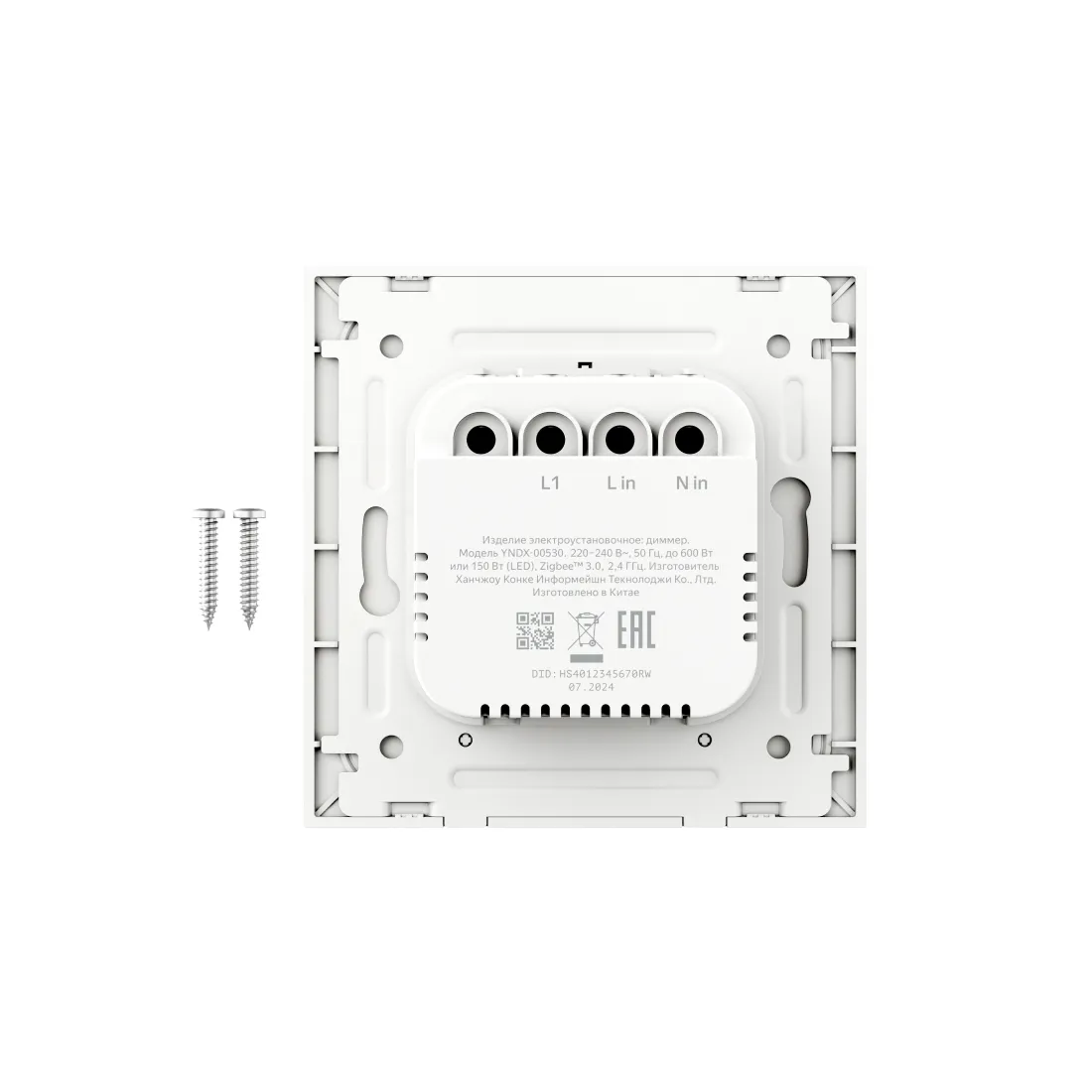 Умный диммер Яндекс YNDX-00530 1 клавиша с Zigbee — изображение 3