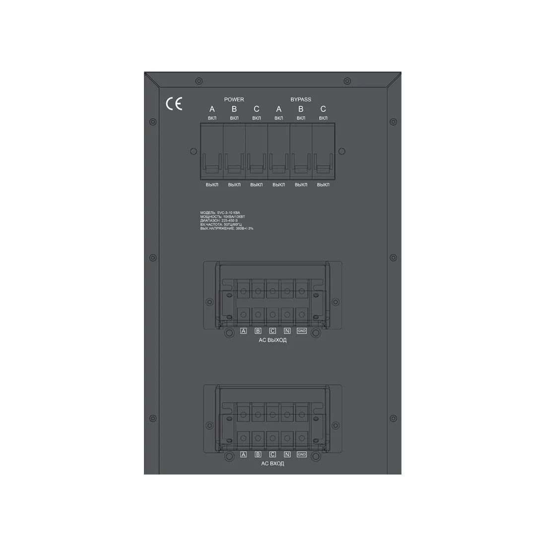 Стабилизатор SVC-3-10кВА — изображение 3
