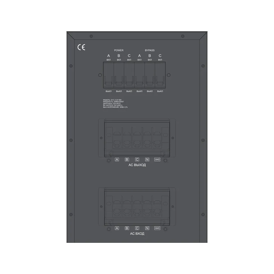 Стабилизатор SVC-3-20кВА — изображение 3