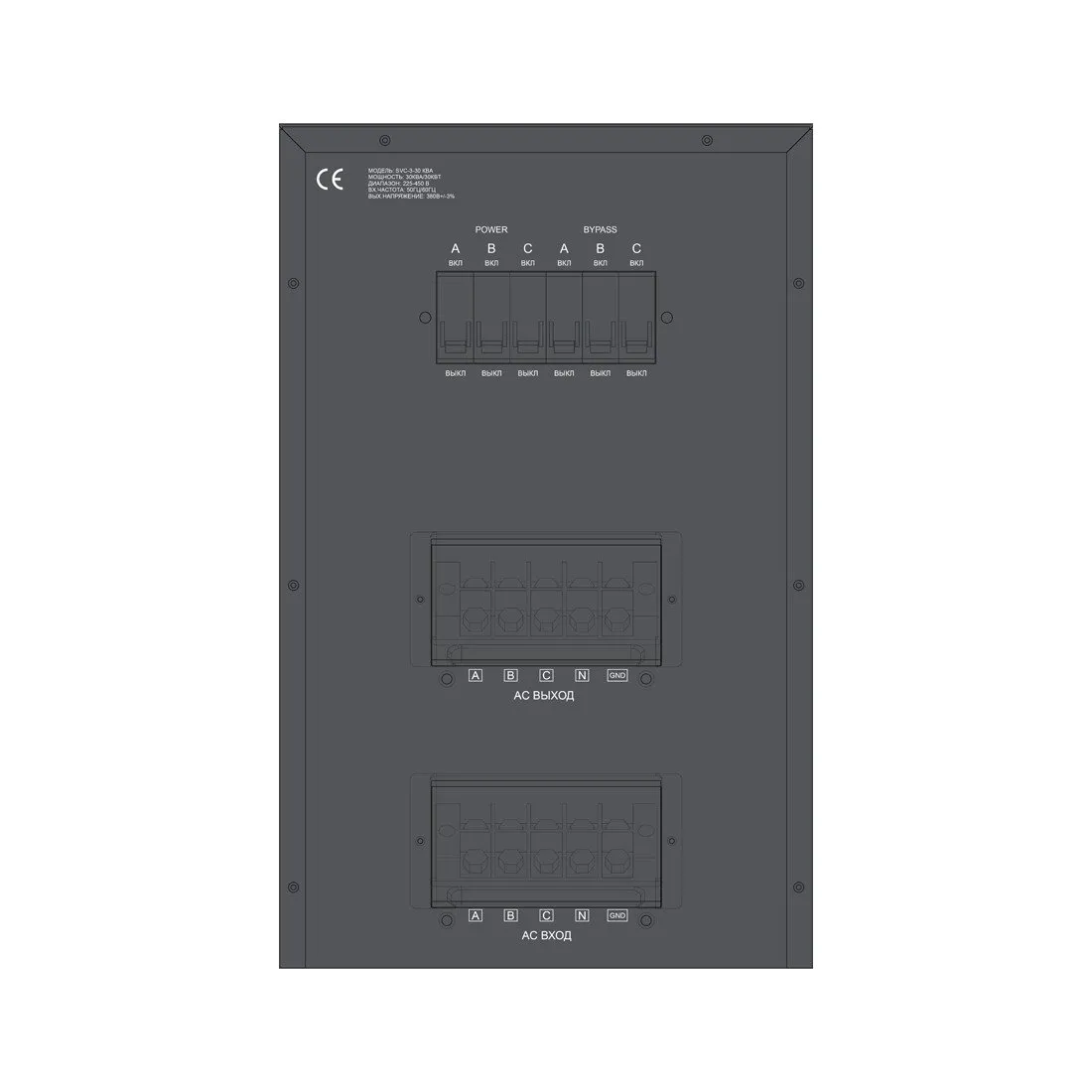 Стабилизатор SVC-3-30кВА — изображение 2