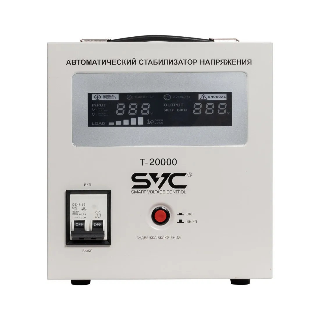 Стабилизатор SVC T-20000 — изображение 2