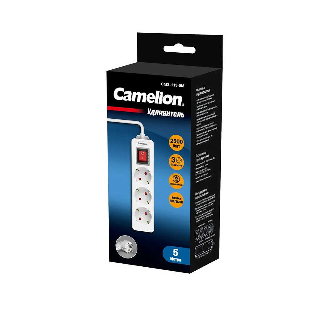 Удлинитель Camelion CMS-113-5M 5м. 220в. — изображение 3