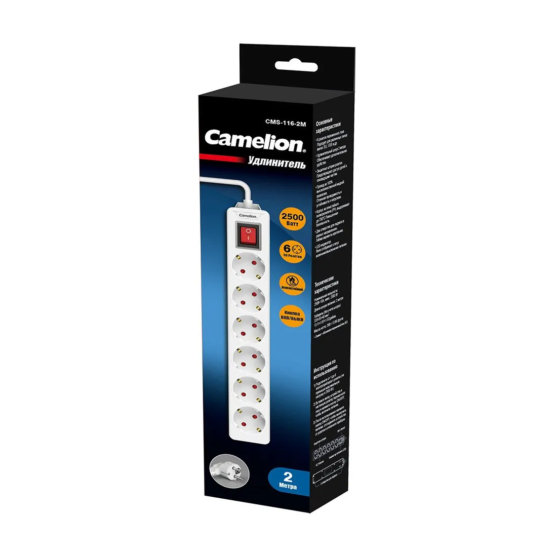 Удлинитель Camelion CMS-116-2M 2м. 220в. — изображение 3