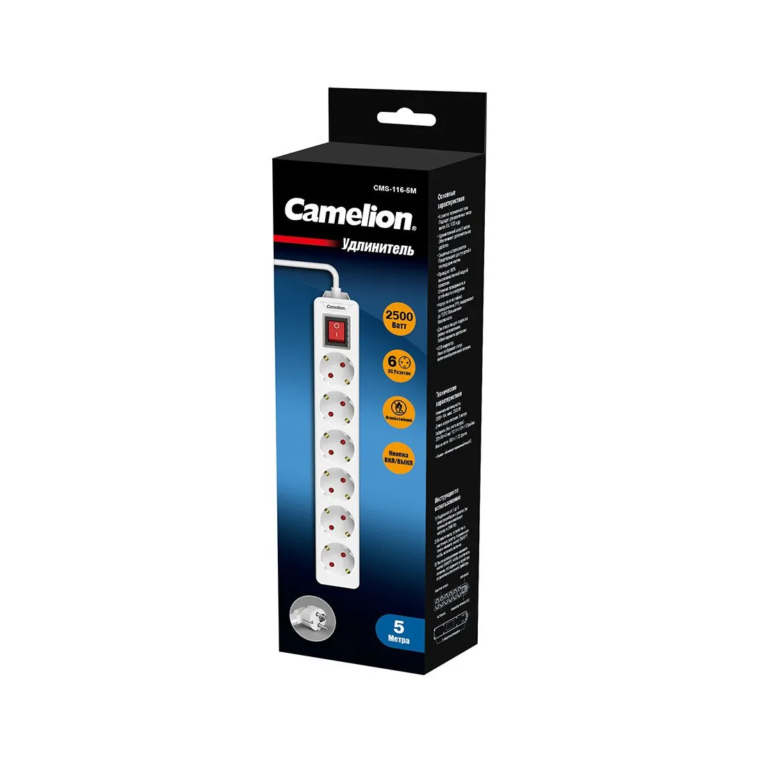Удлинитель Camelion CMS-116-5M 5м. 220в. — изображение 3