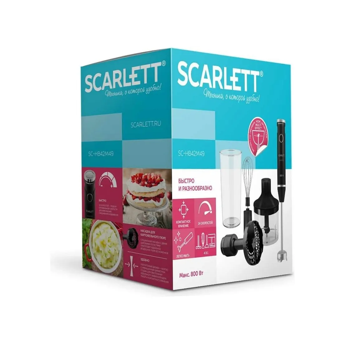 Погружной блендер Scarlett SC-HB42M49 — изображение 2