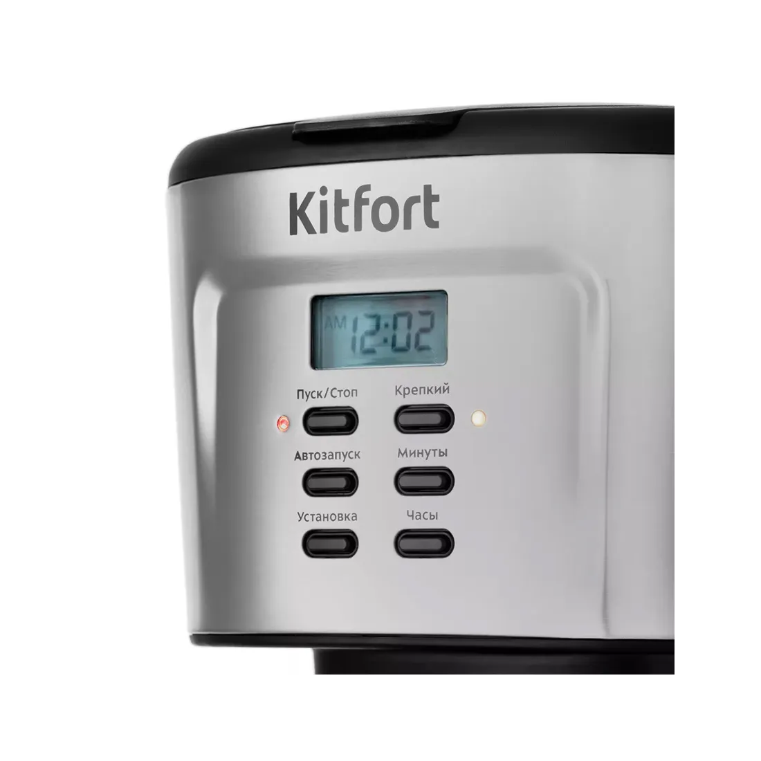 Кофеварка капельная Kitfort КТ-727 — изображение 2