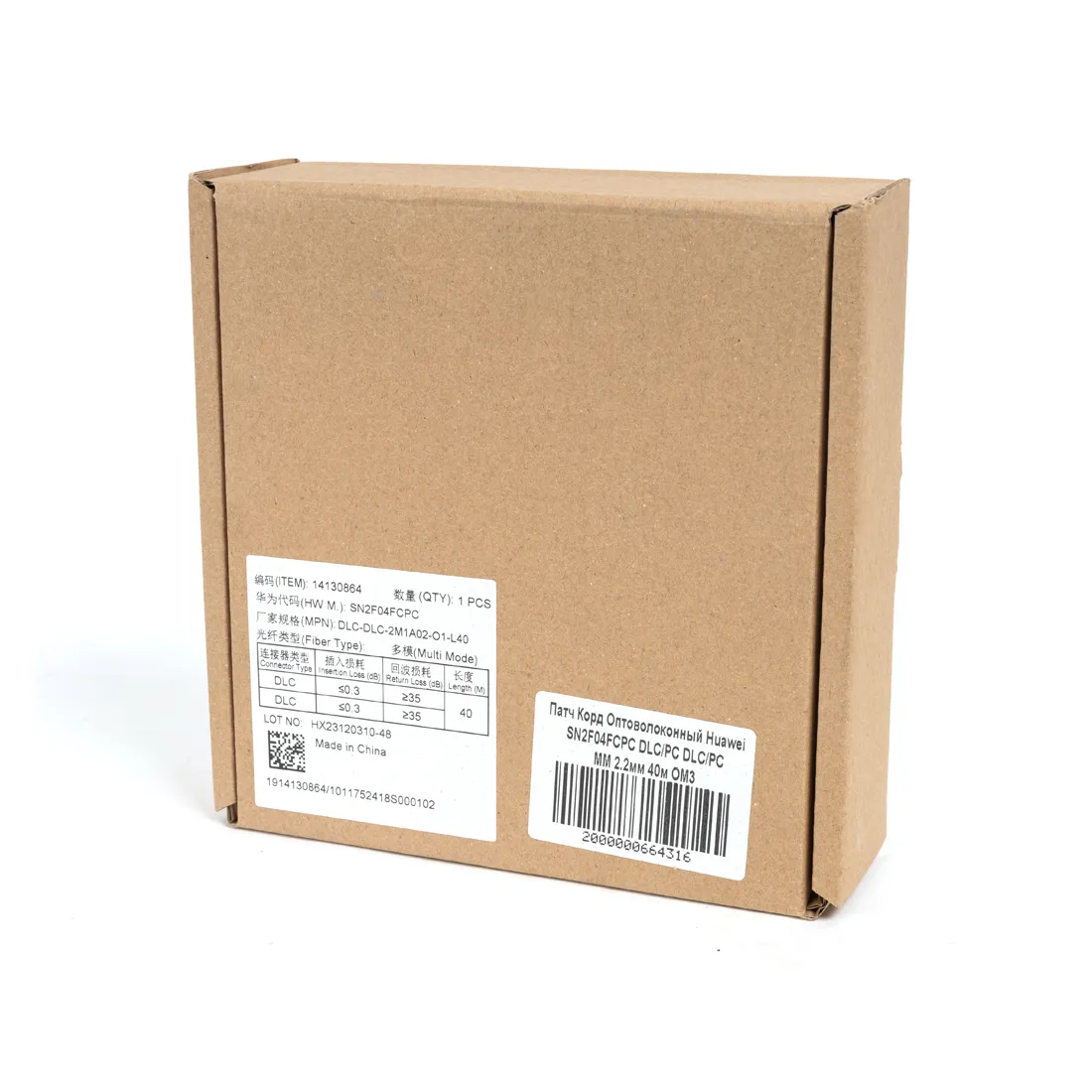 Патч Корд Оптоволоконный Huawei SN2F04FCPC DLC/PC DLC/PC MM 2.2мм 40м OM3 — изображение 3