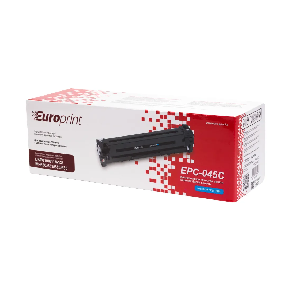 Картридж Europrint EPC-045C — изображение 3