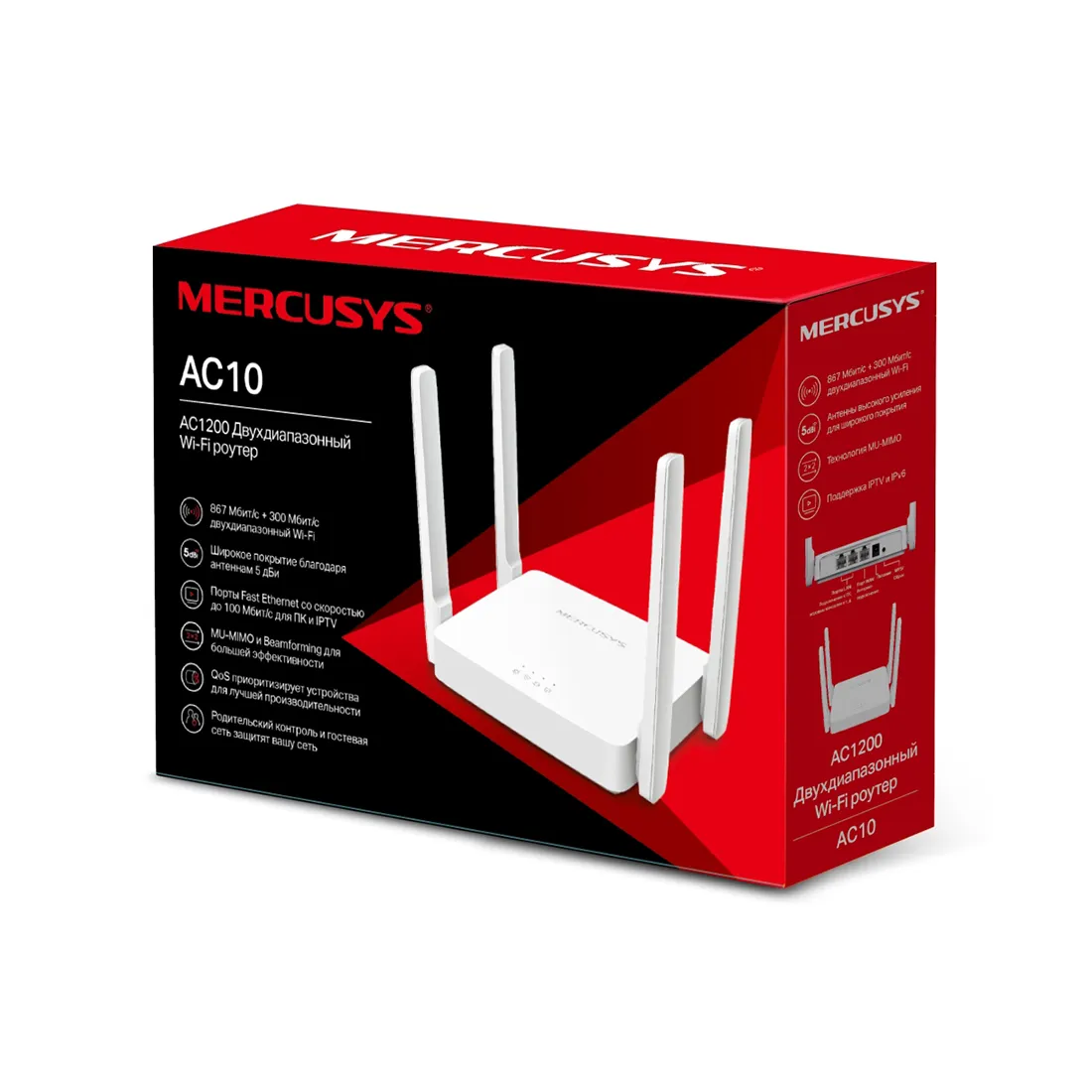 Маршрутизатор Mercusys AC10 — изображение 3