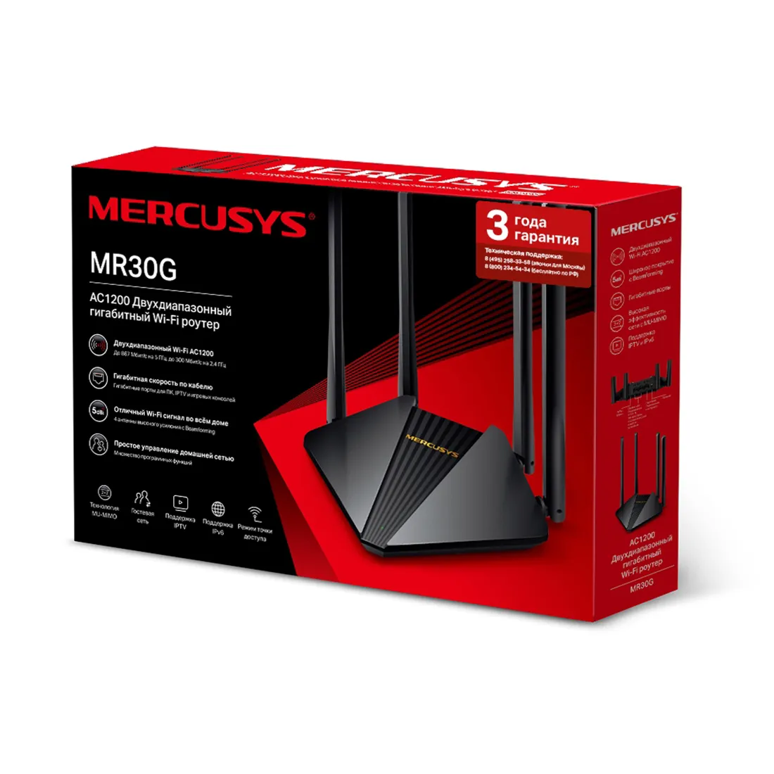 Маршрутизатор Mercusys MR30G — изображение 3