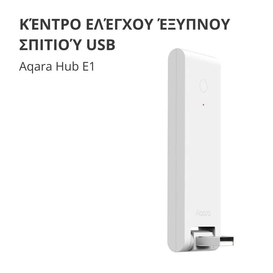 Центр управления умным домом Aqara Hub E1 — изображение 3
