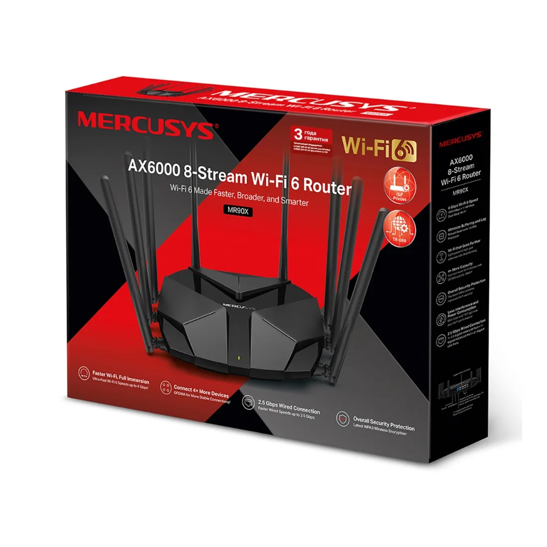 Маршрутизатор Mercusys MR90X — изображение 3