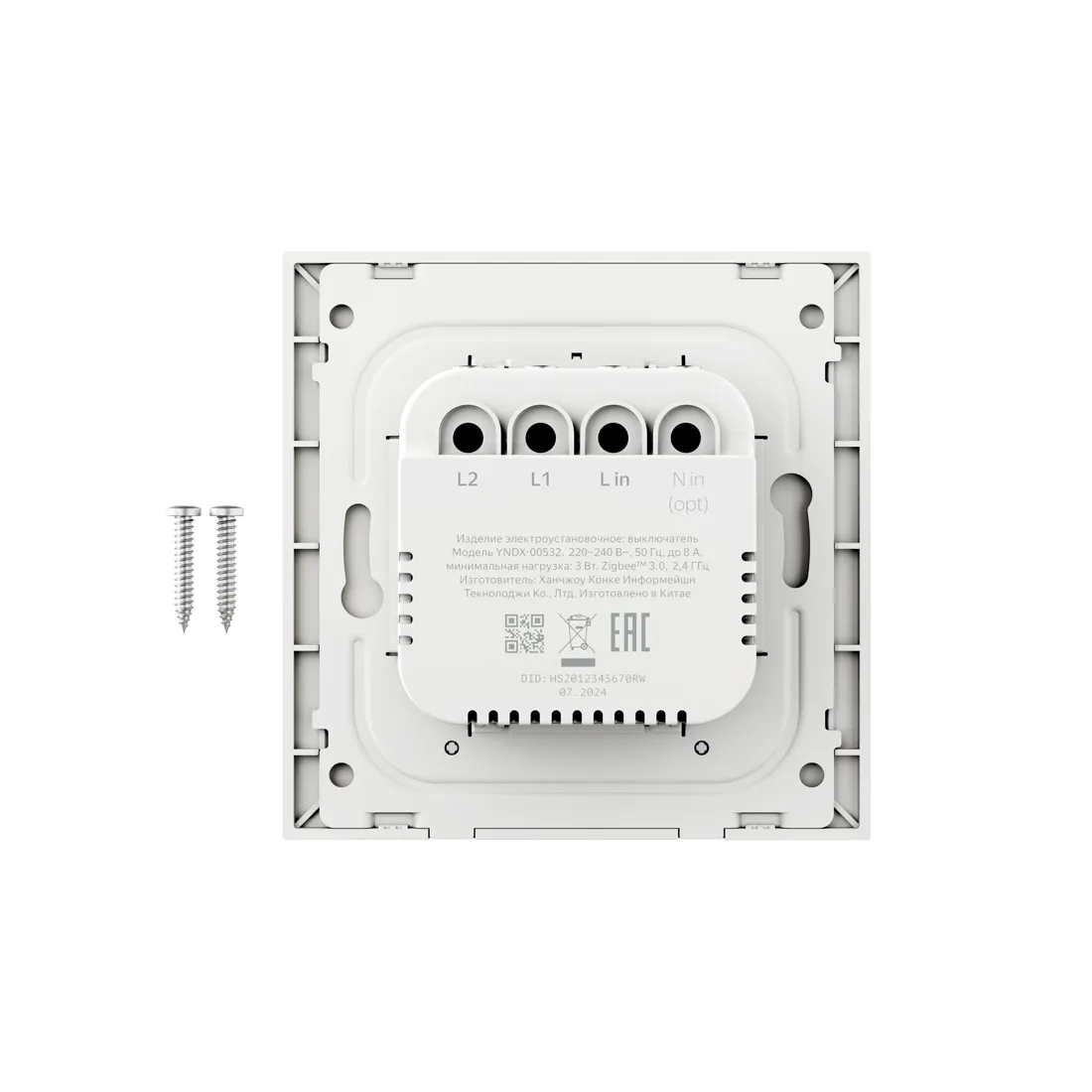 Умный выключатель Яндекс YNDX-00532 2 клавиши — изображение 3