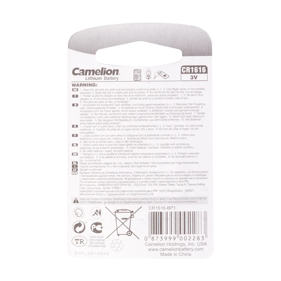 Батарейка CAMELION Lithium CR1616-BP1 — изображение 2
