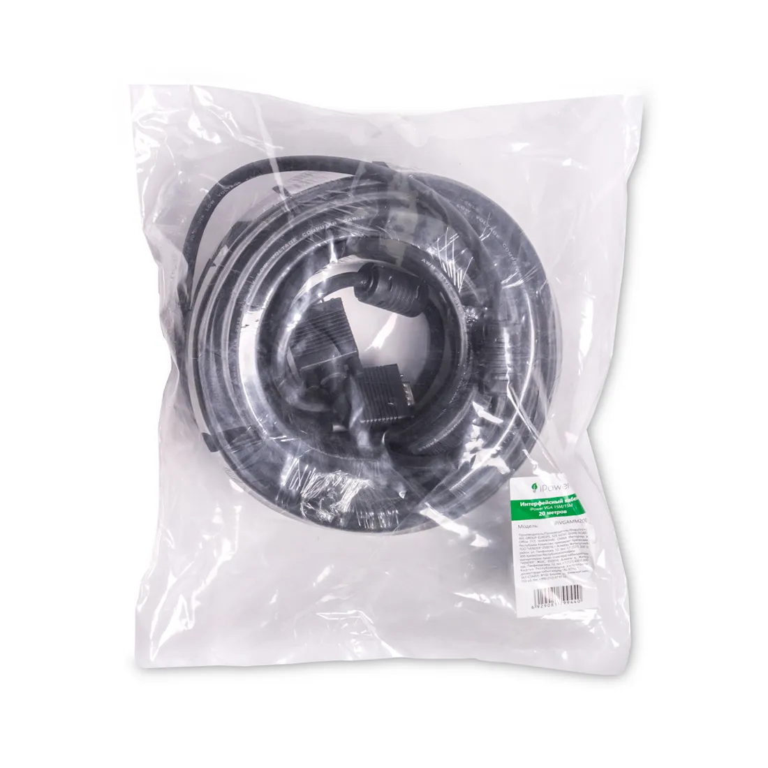 Интерфейсный кабель iPower VGA 15M/15M 20 м. 1 в. — изображение 3