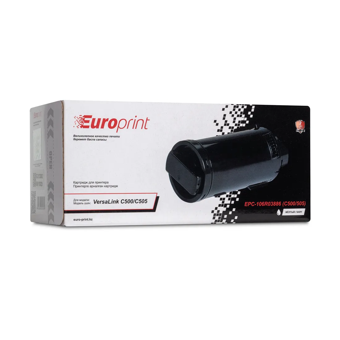 Картридж Europrint EPC-106R03886 (C500/505) — изображение 3