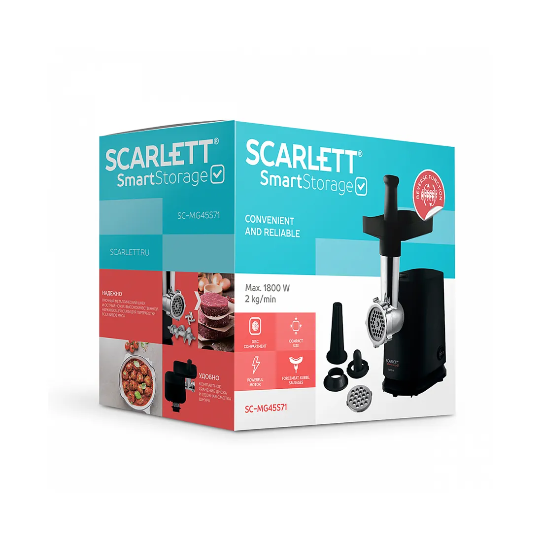 Мясорубка Scarlett SC-MG45S71 — изображение 3