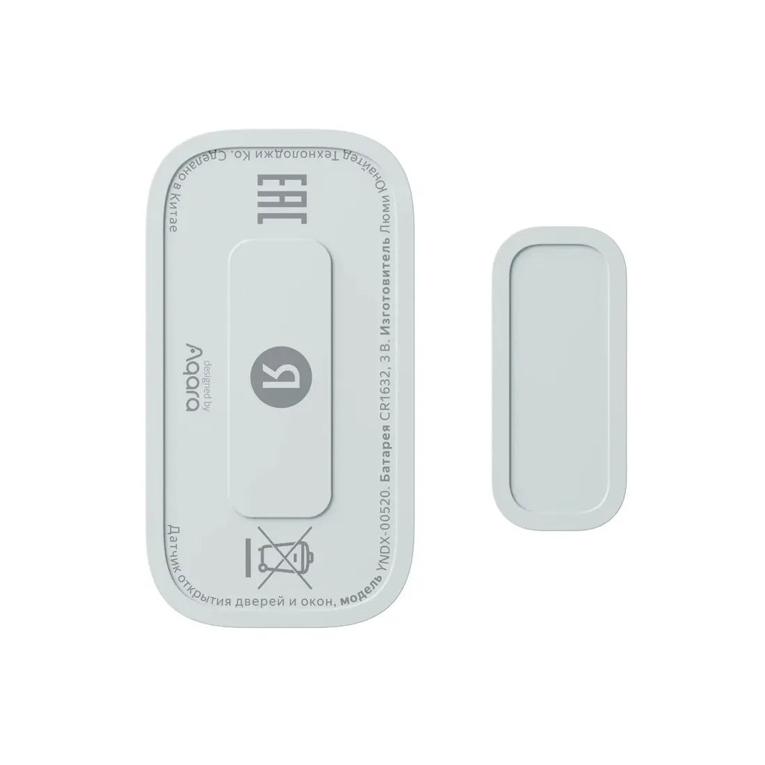 Датчик открытия дверей и окон Яндекс YNDX-00520 с Zigbee — изображение 3