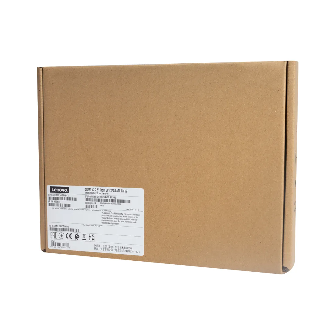 Комплект интерфейсных кабелей Lenovo ThinkSystem SR650 V2 2.5" Chassis Front BP2 SAS/SATA Cable Kit — изображение 3